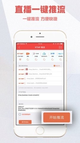 ucast 第1张图