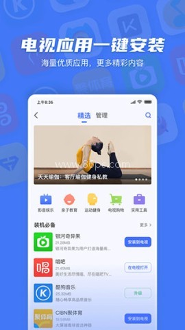 小米投屏神器 小米投屏神器