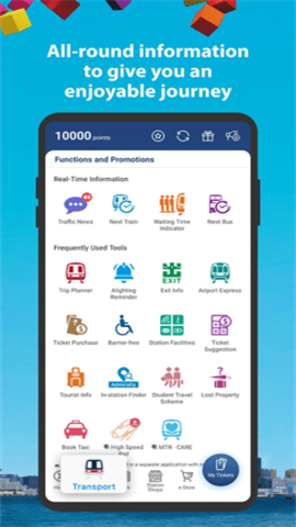 mtr港铁(MTR mtr港铁(MTR
