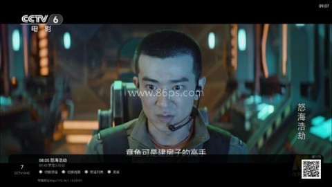 全能看tv直播 全能看tv 第1张图