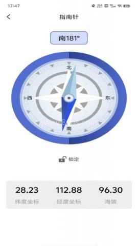 全能测距扫描 第2张图