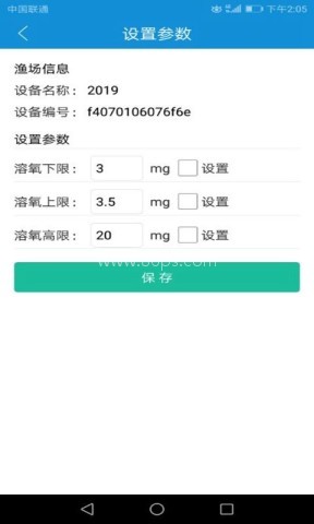 渔工物联
