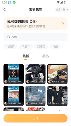 叨叨ai 第3张图