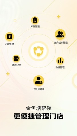 金鱼塘app官方正版