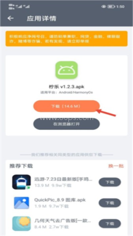 仓库本 第2张图