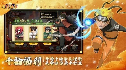 幻灵格斗