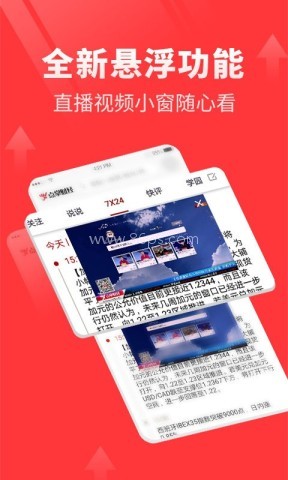 点掌财经