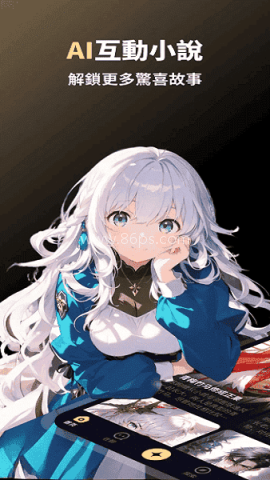saylo复活版