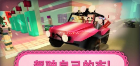 女孩汽车世界 女孩汽车世界