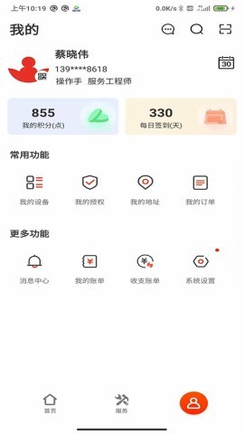 易维讯三一