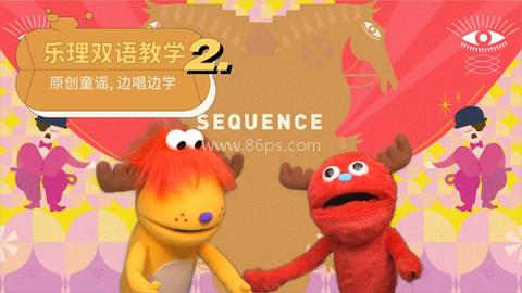迷鹿音乐钢琴古筝手机版 第1张图
