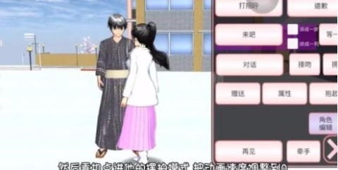 樱花校园模拟器敞篷车版 第1张图