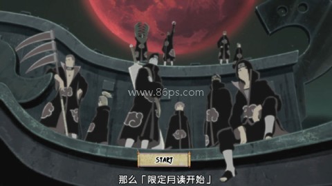 火影忍者足球比赛 第2张图