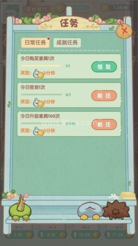 奇妙餐厅