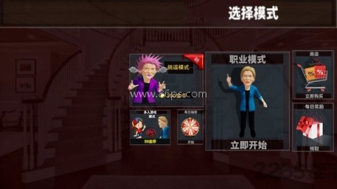 天才少女vs数学老师