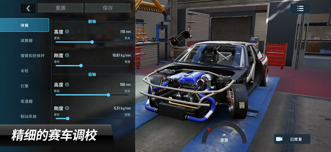 CarX漂移赛车3