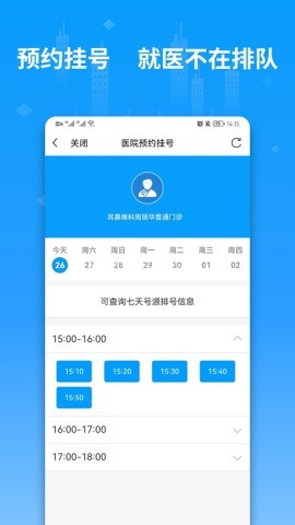 便利邢