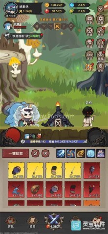 我嘎嘎乱杀