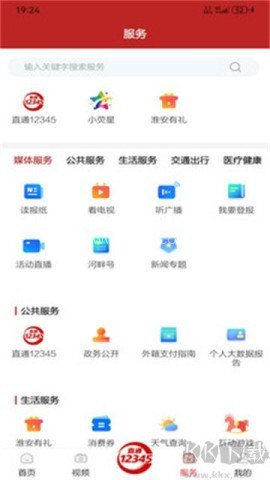 里运河畔