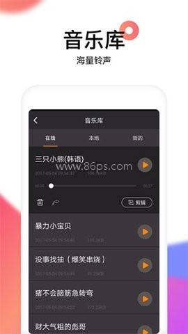 reversevoice倒放挑战