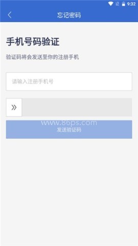 广联达物业助手