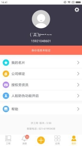 济工网 第1张图