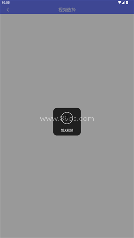 橙子去水印