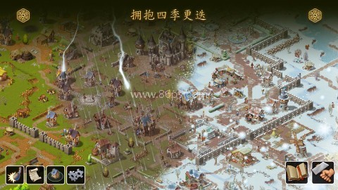 家园重建王国