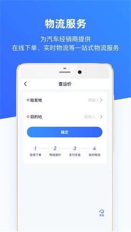 车行168 车行168