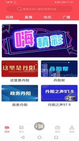 我的丹阳 我的丹阳