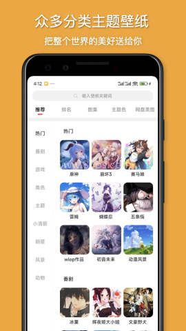 花火壁纸 花火壁纸