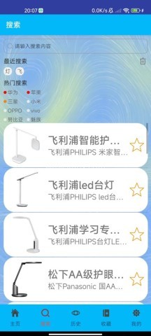 君怀写生灯 第1张图