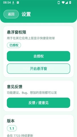 成吉思鸡盒