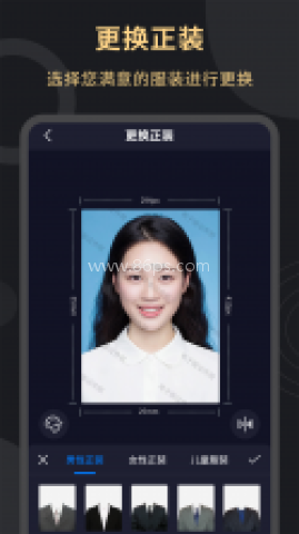 电子证件照查存