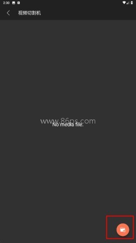 mp3cutter 第2张图
