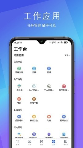 sunnylink 第1张图