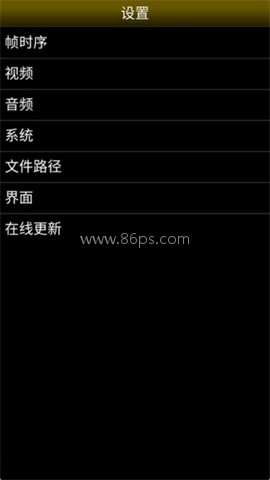 NEO模拟器
