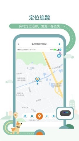 多尼斯喂食器