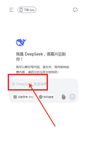 deepseek大肥鱼桌宠 第2张图