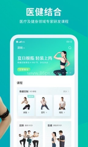 懒人Club 懒人Club