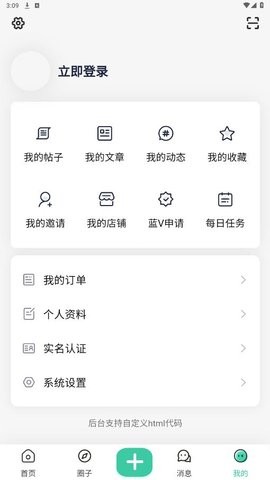 starpro社区