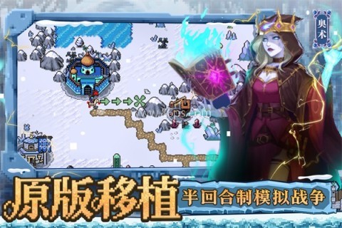 英雄之时免内购