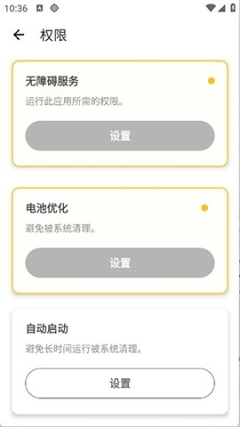 秋华连点20