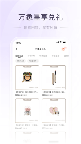 一点万象