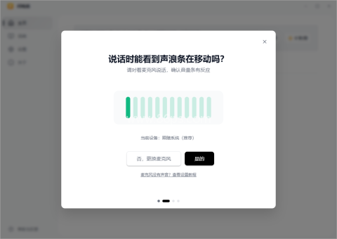 闪电说