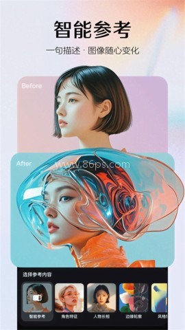 即梦AI最新版