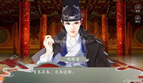 皇帝的枕边人金手指完结版 第2张图