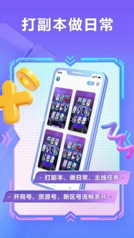 小滴云手机官方正版
