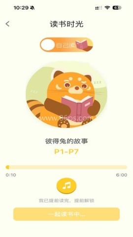 小步读书官方正版