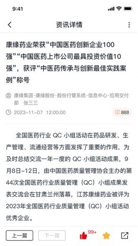 康缘之家